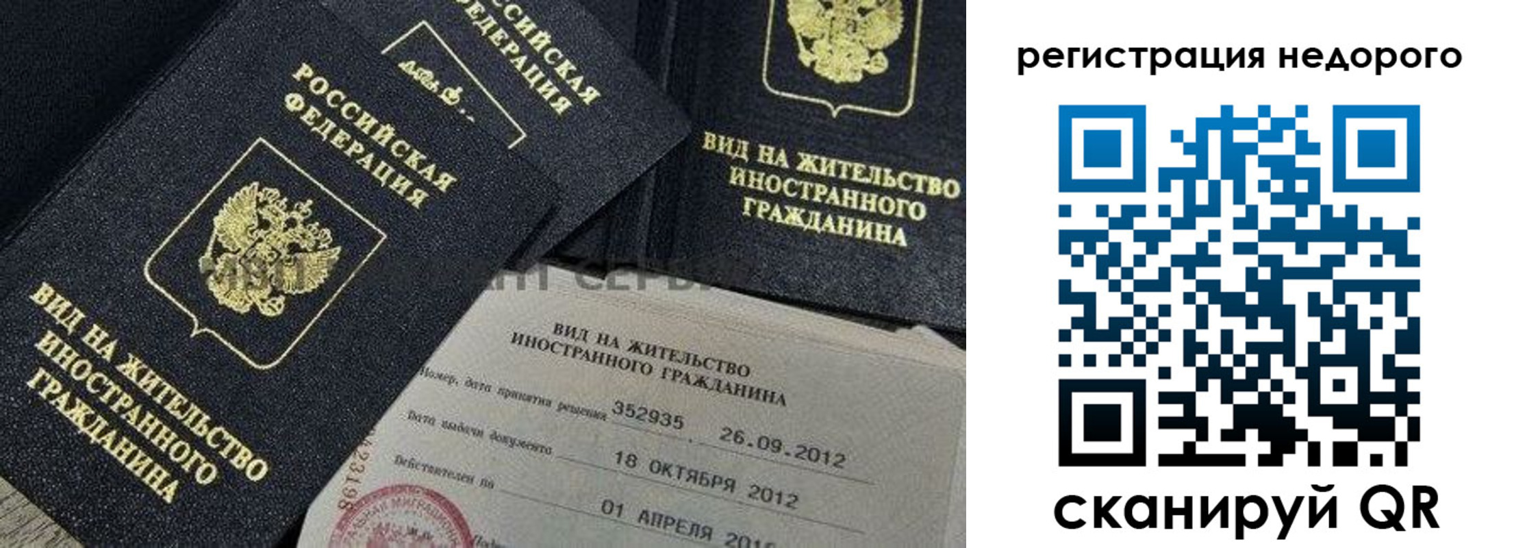 прописка для кредита в Малоярославце