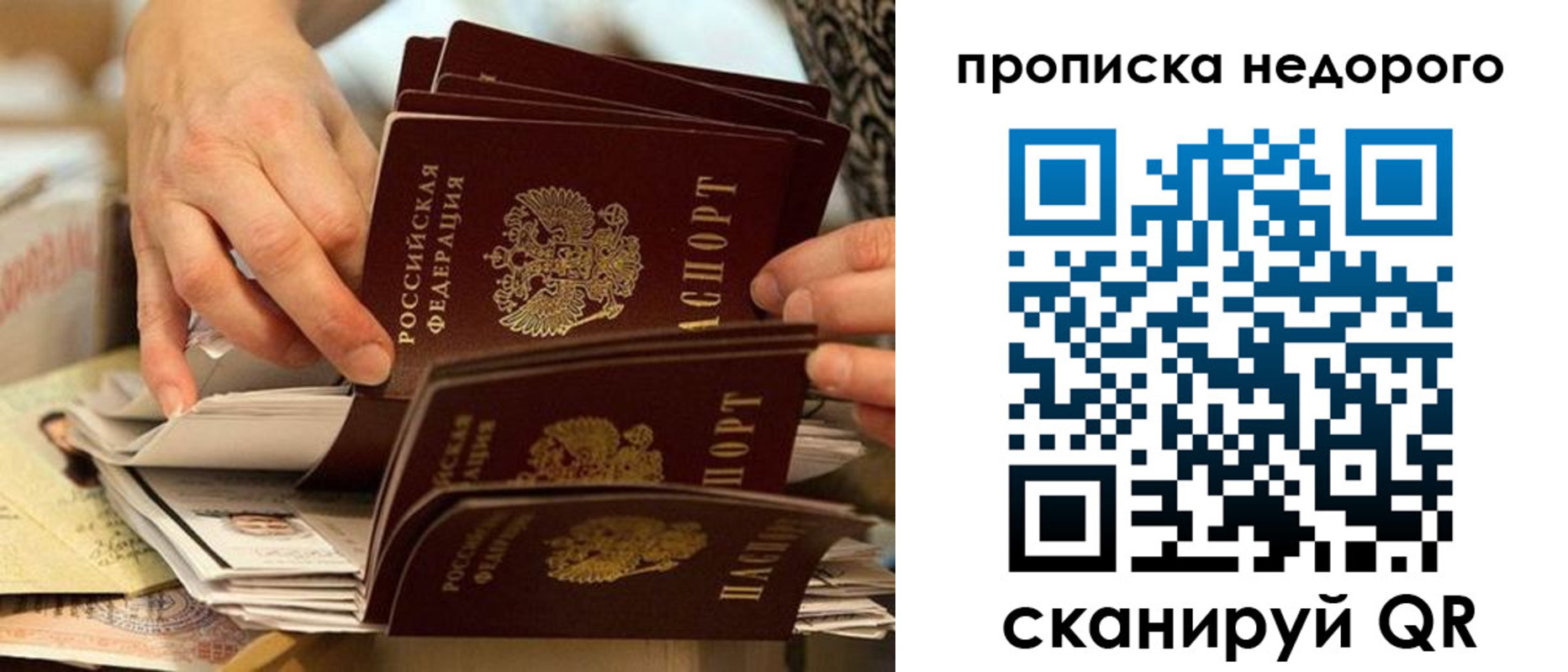 миграционный учет в Малоярославце