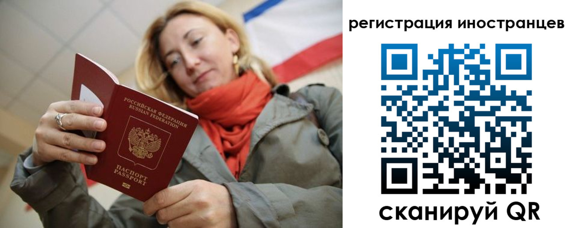 регистрация для школы в Малоярославце