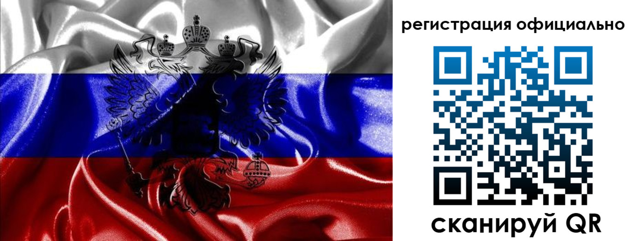 прописка регистрация в Малоярославце