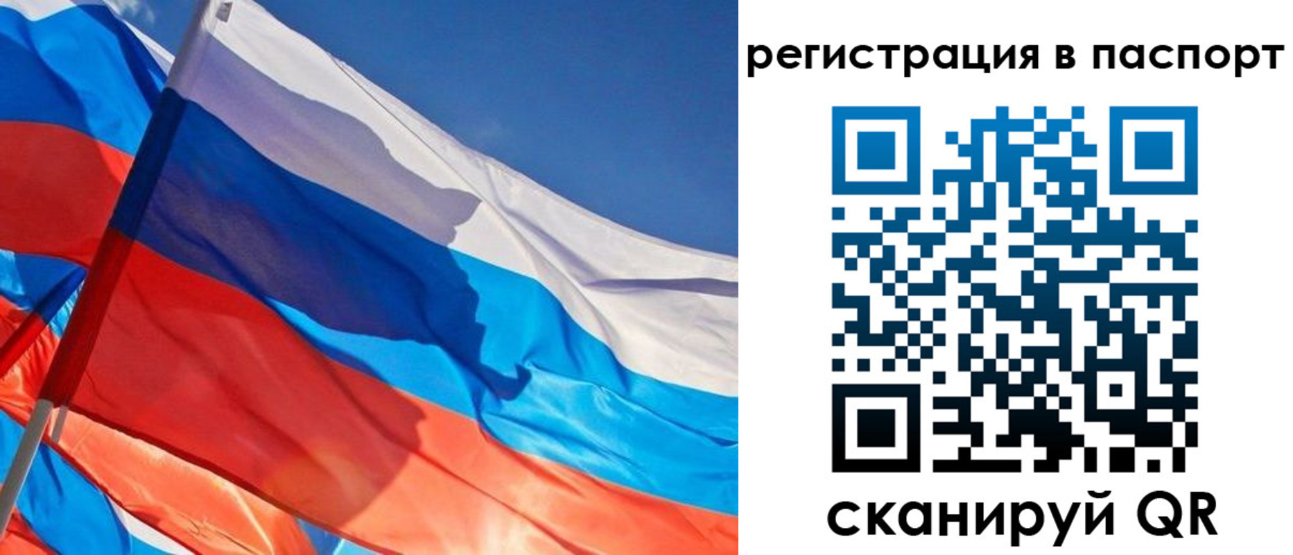 временная регистрация собственник в Малоярославце