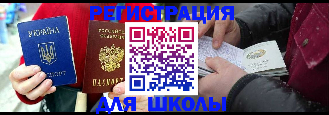 временная регистрация купить в Малоярославце