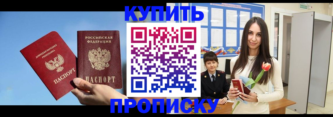 временная регистрация гарантия в Малоярославце