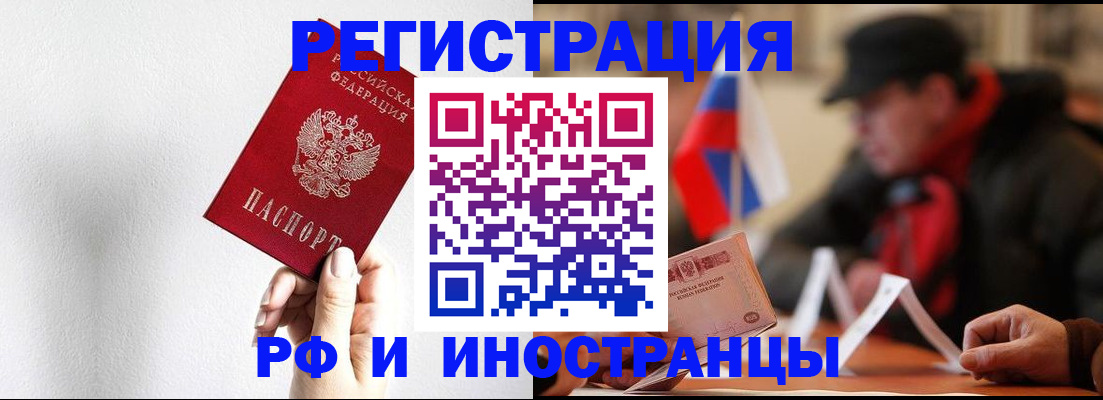 временная регистрация в квартире в Малоярославце