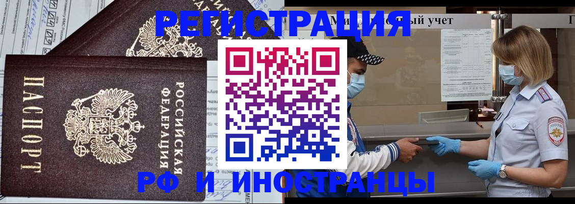 регистрация в Малоярославце