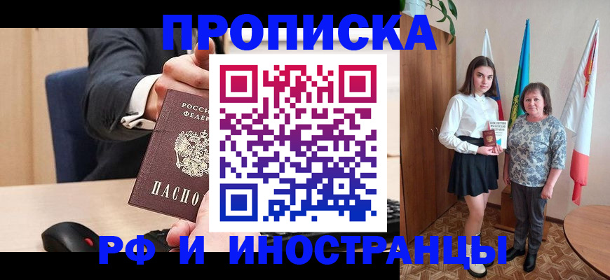 регистрация в Малоярославце