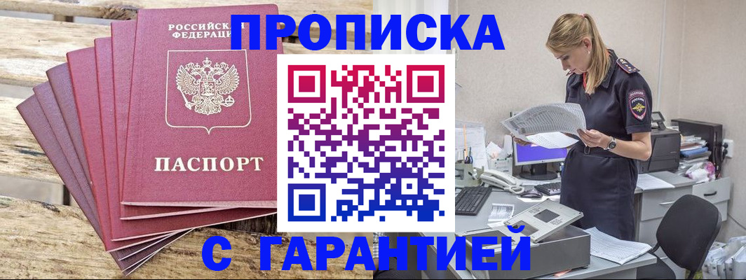 временная регистрация госуслуги в Малоярославце