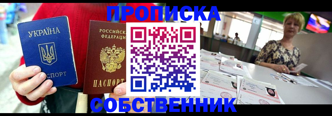 регистрация для школы в Малоярославце